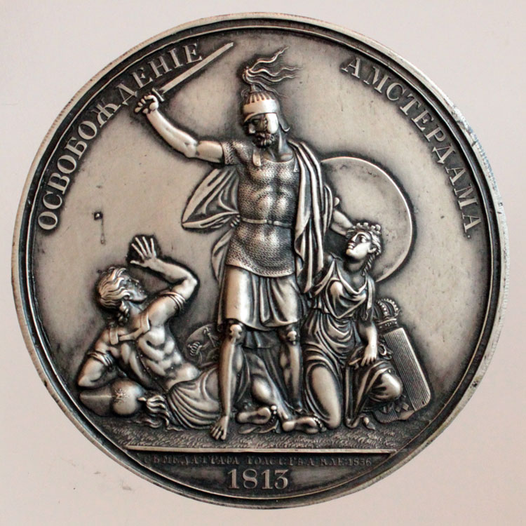 IMPERIAL MEDAILLE ZAR ALEXANDER I "Befreiung von Amsterdam" NAPOLEON KRIEG    